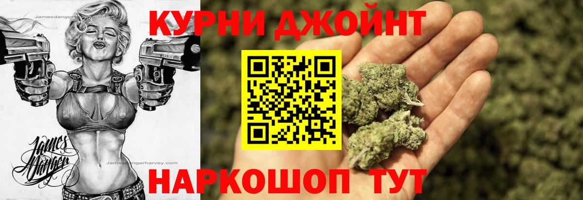 Кокаин  Дальнегорск  Альфа ПВП СК   МЕФ кристаллы  Вход с VPN  Меф  ГАШИШ  Канабис 